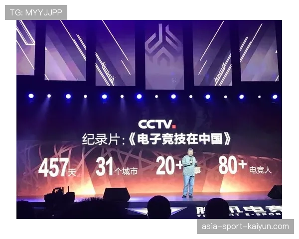 纪录片《沙拉盘的阴影：多特蒙德十年》将于本月末上线